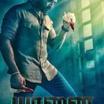 Download Yaanai (2022) Dual Audio {Hindi (HQ)-Tamil} Movie 480p |