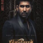 Download Pichaikkaran 2 (2023) Dual Audio {Hindi-Tamil} Movie 480p |