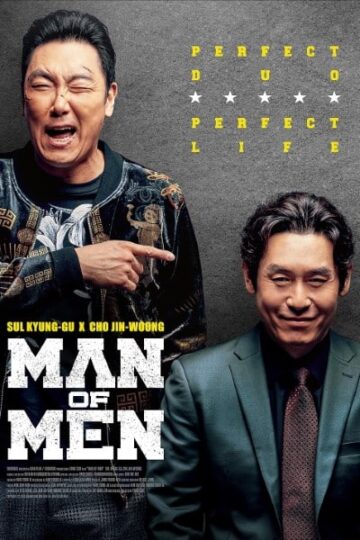 Man-of-Men-2019-Movie
