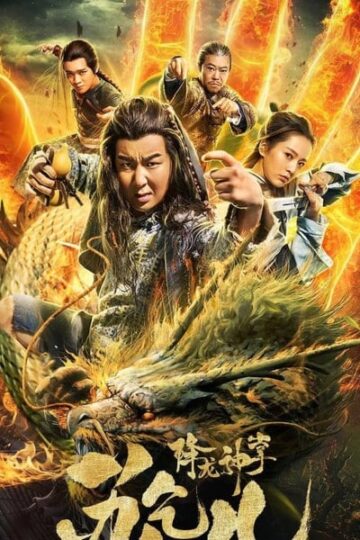 Master-So-Dragon-Subduing-Palms-2-2020-Movie