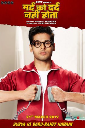 Mard-Ko-Dard-Nahin-Hota-2018-Hindi-Movie
