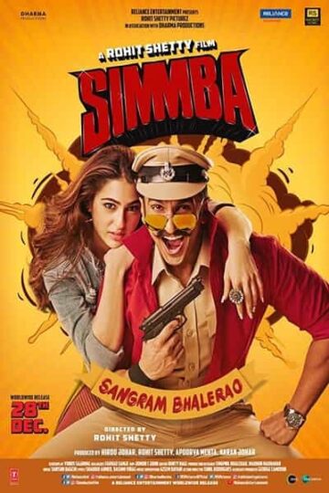 Simmba-2019