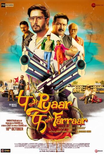 P-Se-Pyaar-F-Se-Faraar-2019-Hindi-Movie