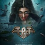 Aana-2021-Dual-Audio-Hindi-Kannada-Movie