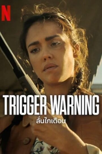 Trigger-Warning-2024-Movie