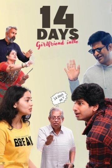 14-Days-Girlfriend-Intlo-2025