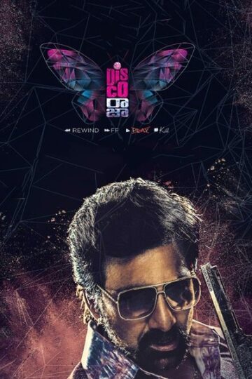 Disco-Raja-2020-360×540