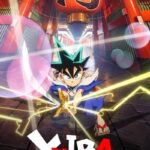 Download-YAIBA-Samurai-Legend