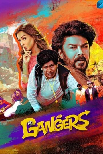 Gangers-2025