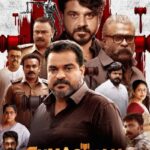 Gumasthan-2024