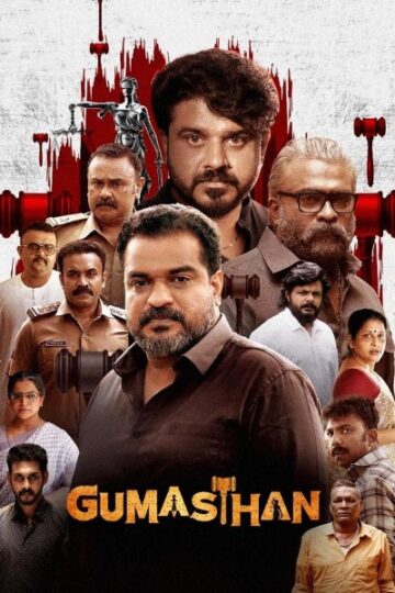 Gumasthan-2024