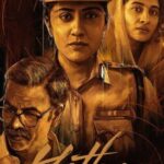 Hathya-2025-360×540