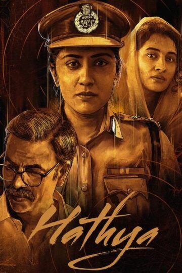 Hathya-2025