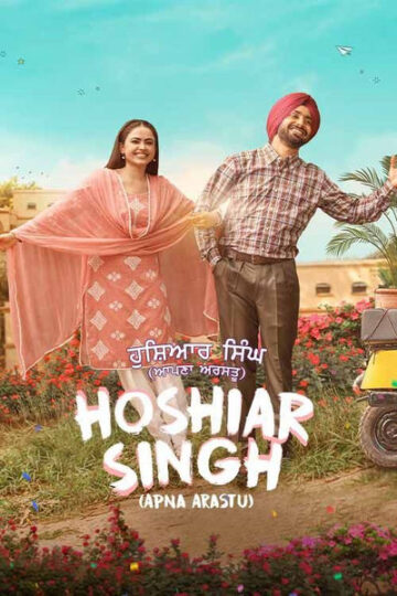 Hoshiar-Singh-2025