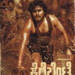 Kerebete-2024-Dual-Audio-Hindi-Kannada-Movie-360×540