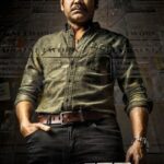 Officer-2018