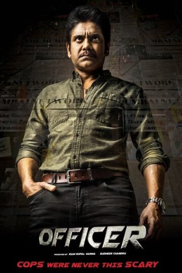 Officer-2018