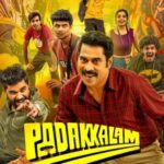 Padakkalam-2025-360×540