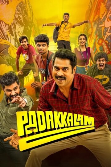 Padakkalam-2025