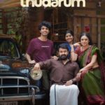 Thudarum-2025-Movie